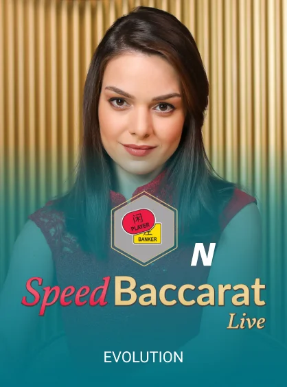 Speed Baccarat N